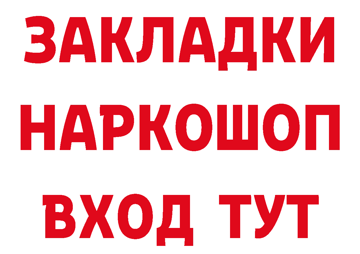 Кетамин VHQ как зайти площадка мега Оханск